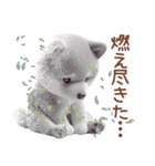 柴犬のネガティブなスタンプ✩.*˚（個別スタンプ：20）