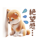 柴犬のネガティブなスタンプ✩.*˚（個別スタンプ：21）