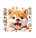 柴犬のネガティブなスタンプ✩.*˚（個別スタンプ：29）