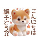 柴犬のネガティブなスタンプ✩.*˚（個別スタンプ：30）