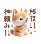 柴犬のネガティブなスタンプ✩.*˚（個別スタンプ：31）