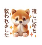 柴犬のネガティブなスタンプ✩.*˚（個別スタンプ：32）
