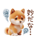 柴犬のネガティブなスタンプ✩.*˚（個別スタンプ：35）