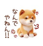 柴犬のネガティブなスタンプ✩.*˚（個別スタンプ：36）