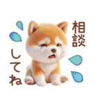 柴犬のネガティブなスタンプ✩.*˚（個別スタンプ：37）