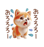 柴犬のネガティブなスタンプ✩.*˚（個別スタンプ：38）