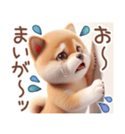 柴犬のネガティブなスタンプ✩.*˚（個別スタンプ：39）