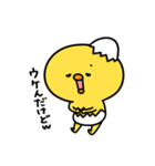 まいにちひよっこチョベリグ（個別スタンプ：2）