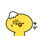 まいにちひよっこチョベリグ（個別スタンプ：5）