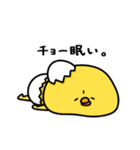 まいにちひよっこチョベリグ（個別スタンプ：15）