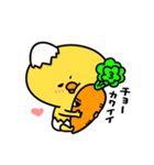 まいにちひよっこチョベリグ（個別スタンプ：17）