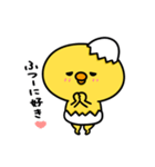 まいにちひよっこチョベリグ（個別スタンプ：20）