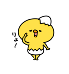 まいにちひよっこチョベリグ（個別スタンプ：21）