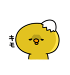 まいにちひよっこチョベリグ（個別スタンプ：24）