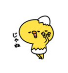 まいにちひよっこチョベリグ（個別スタンプ：26）