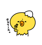 まいにちひよっこチョベリグ（個別スタンプ：31）