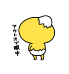 まいにちひよっこチョベリグ（個別スタンプ：35）