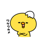 まいにちひよっこチョベリグ（個別スタンプ：38）