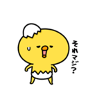 まいにちひよっこチョベリグ（個別スタンプ：39）