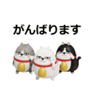 動く 3D三匹の擦れねこ2（個別スタンプ：1）