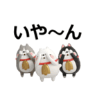 動く 3D三匹の擦れねこ2（個別スタンプ：9）
