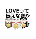 動く 3D三匹の擦れねこ2（個別スタンプ：15）