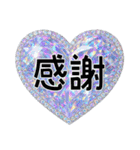 きれいなクリスタル❤️日常スタンプ（個別スタンプ：4）