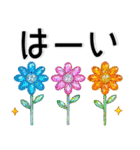 きれいなクリスタル❤️日常スタンプ（個別スタンプ：9）