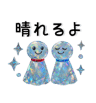 きれいなクリスタル❤️日常スタンプ（個別スタンプ：28）