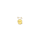 主張しすぎない！ちいさいひよこ 80（個別スタンプ：2）