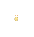 主張しすぎない！ちいさいひよこ 80（個別スタンプ：6）