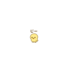 主張しすぎない！ちいさいひよこ 80（個別スタンプ：14）