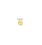 主張しすぎない！ちいさいひよこ 80（個別スタンプ：24）