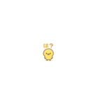 主張しすぎない！ちいさいひよこ 80（個別スタンプ：27）