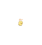 主張しすぎない！ちいさいひよこ 80（個別スタンプ：30）