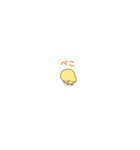 主張しすぎない！ちいさいひよこ 80（個別スタンプ：34）