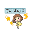 【秋】大人の気遣い♡優しい敬語スタンプ（個別スタンプ：4）