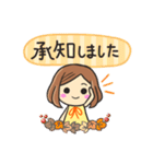 【秋】大人の気遣い♡優しい敬語スタンプ（個別スタンプ：6）
