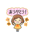 【秋】大人の気遣い♡優しい敬語スタンプ（個別スタンプ：9）