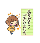 【秋】大人の気遣い♡優しい敬語スタンプ（個別スタンプ：11）
