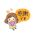 【秋】大人の気遣い♡優しい敬語スタンプ（個別スタンプ：12）