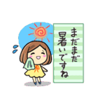 【秋】大人の気遣い♡優しい敬語スタンプ（個別スタンプ：13）