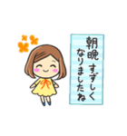 【秋】大人の気遣い♡優しい敬語スタンプ（個別スタンプ：14）