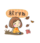 【秋】大人の気遣い♡優しい敬語スタンプ（個別スタンプ：16）