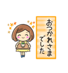 【秋】大人の気遣い♡優しい敬語スタンプ（個別スタンプ：18）