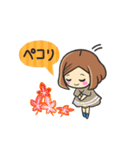 【秋】大人の気遣い♡優しい敬語スタンプ（個別スタンプ：19）