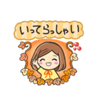 【秋】大人の気遣い♡優しい敬語スタンプ（個別スタンプ：22）