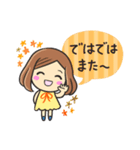 【秋】大人の気遣い♡優しい敬語スタンプ（個別スタンプ：23）