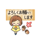【秋】大人の気遣い♡優しい敬語スタンプ（個別スタンプ：30）