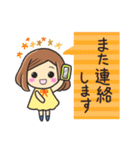 【秋】大人の気遣い♡優しい敬語スタンプ（個別スタンプ：32）